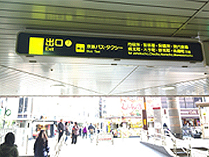 阪急高槻市駅から自転車でお越しの方