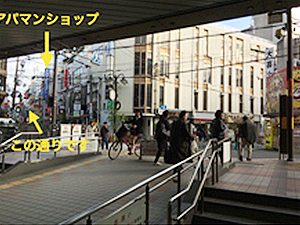 阪急高槻市駅から自転車でお越しの方