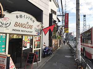 阪急高槻市駅から自転車でお越しの方